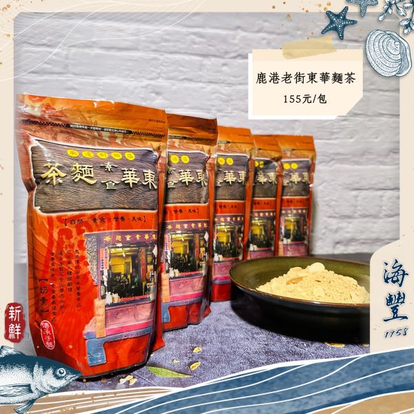 鹿港知名東華麵茶 