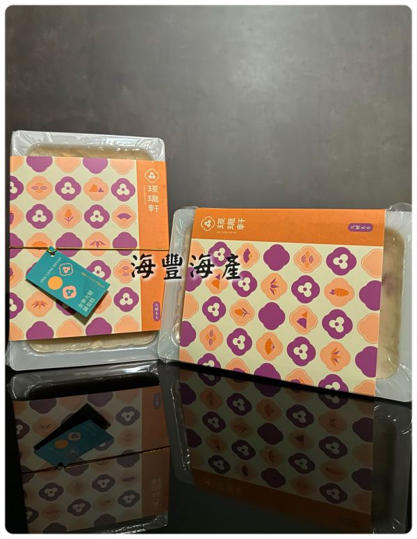 璟瓏軒-金華火腿蘿蔔糕（需預訂） 
