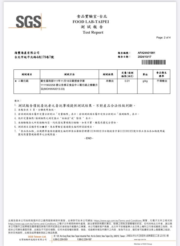 藍鑽蟹2L 
