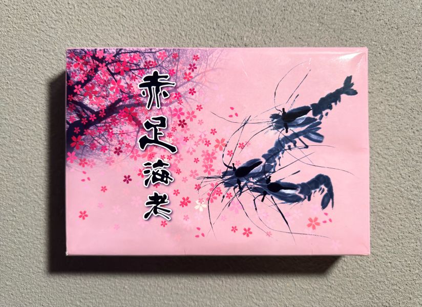 8尾盒裝草蝦 說
