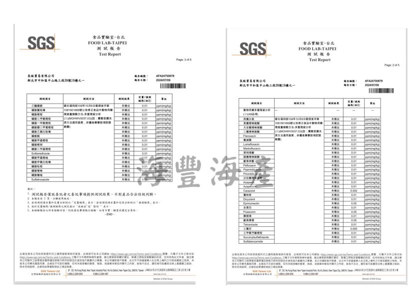 特選熟白蝦50/60 