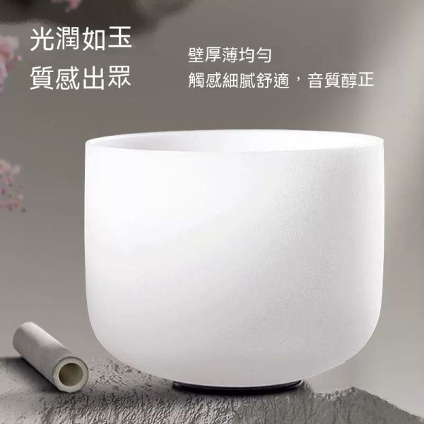 瑜珈冥想水晶缽/淨心缽/減壓音療缽 