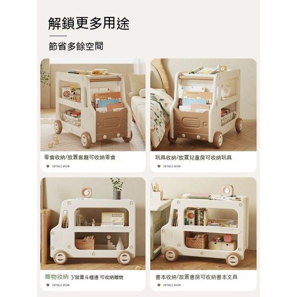哈比樹 臥室 床頭櫃 零食收納櫃 家用兒童書架 寶寶玩具 置物架 小推車 積木車 哈比樹,臥室,床頭櫃,零食收納櫃,家用兒童書架,寶寶玩具,置物架,小推車,積木車