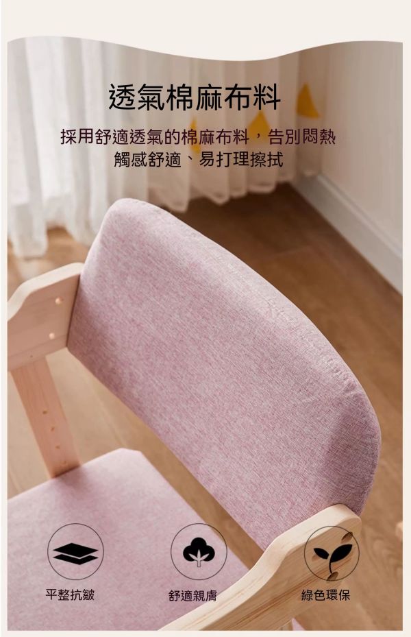 實木兒童學習椅成長椅/學生家用餐桌椅/靠背寫字坐椅 