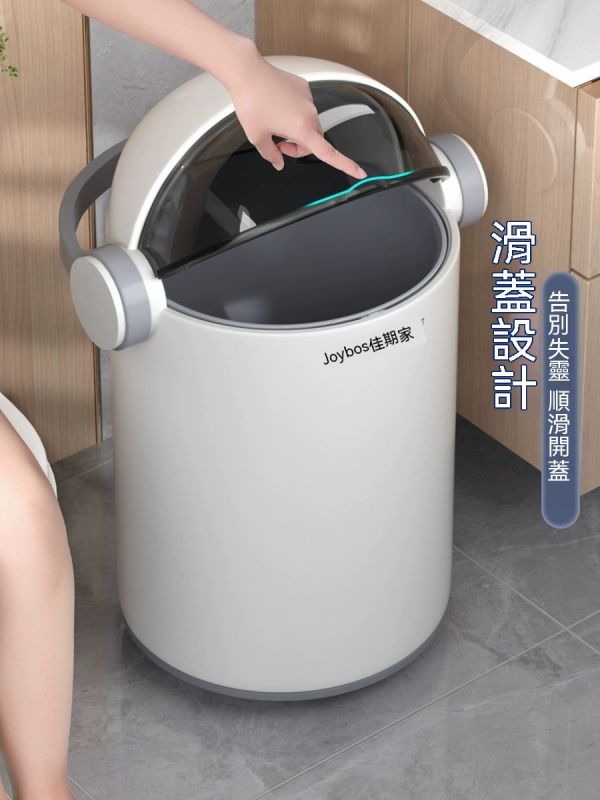 智能吸附套袋垃圾桶/家用輕奢/大容量 