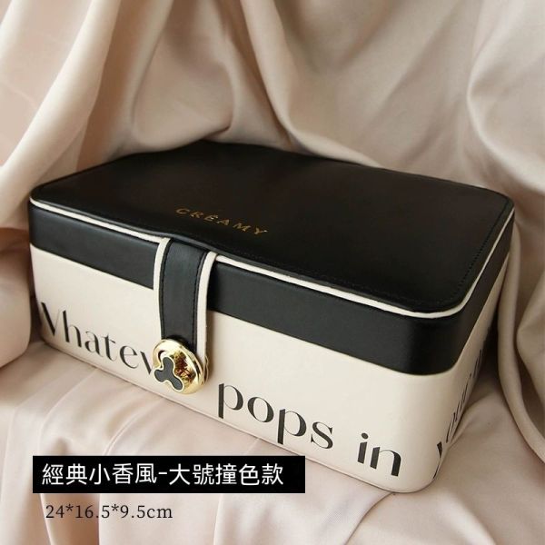 小香風首飾盒/梳妝台收納盒/高級精緻飾品盒 