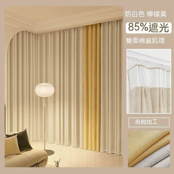 2024新款掛鉤式遮光簾/輕奢臥室窗簾/客廳高級感遮陽簾 