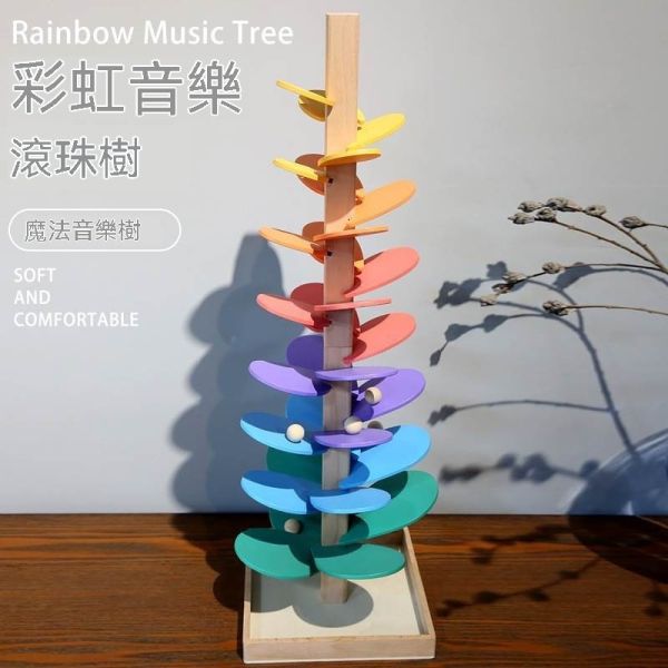 彩虹音樂樹積木玩具 球形掉落玩具 適合兒童 木製大理石音樂樹 益智蒙特梭利玩具 男孩和女孩禮物 彩虹音樂樹積木玩具,球形掉落玩具,適合兒童,木製大理石音樂樹,益智蒙特梭利玩具,男孩和女孩禮物