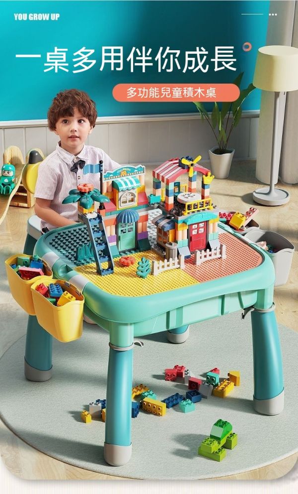 費樂 多功能積木桌椅/拼裝益智力玩具/幼兒園DIY 