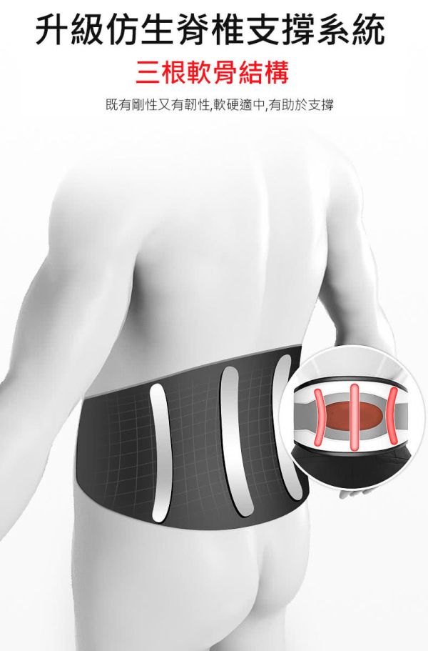 KEEPFIT科普菲 石墨烯氣囊腰部按摩器 熱敷+按摩(7檔按摩 3段溫控熱敷) 