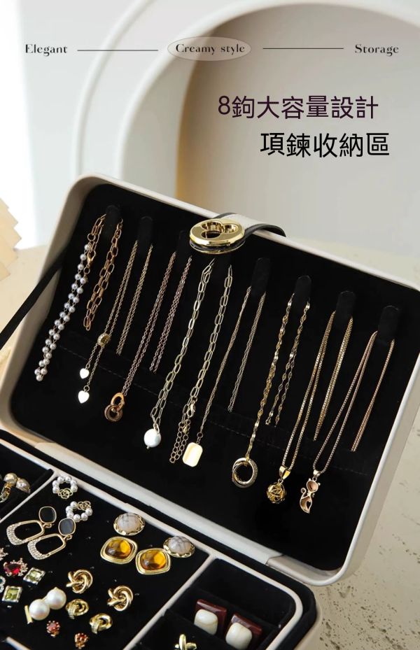 小香風首飾盒/梳妝台收納盒/高級精緻飾品盒 