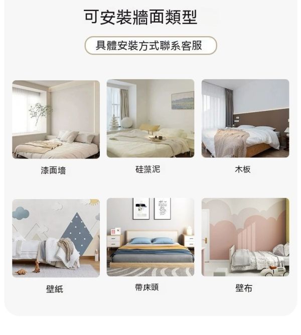 榻榻米軟包牆圍/卡通米奇床頭板/防撞擋板牆貼 