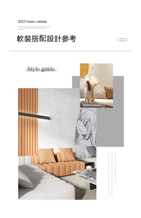 加厚雪尼爾窗簾/奶油輕奢侘寂風/全遮光窗簾 