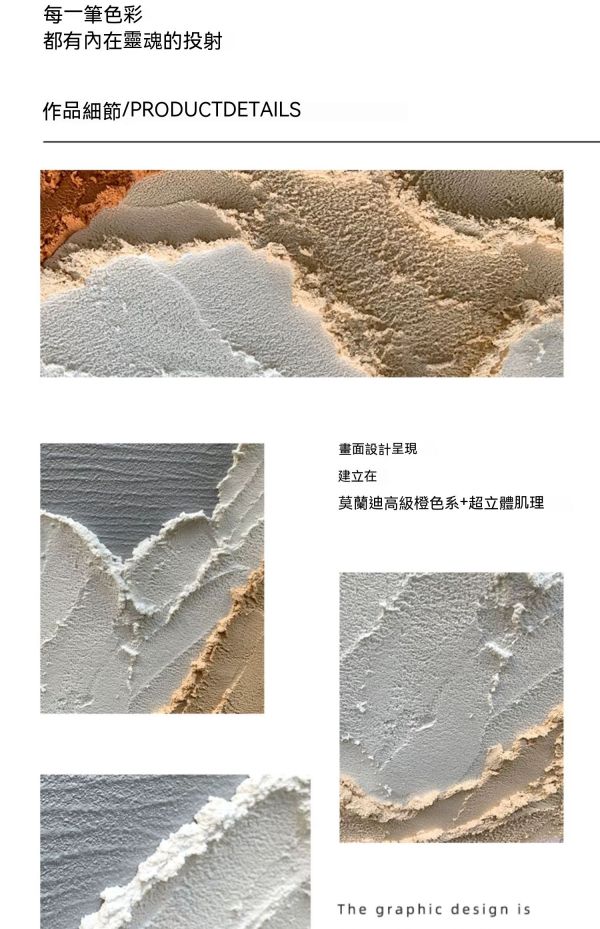HY.ART《背有靠山》手工油畫/現代簡約裝飾畫/立體橫肌理畫 