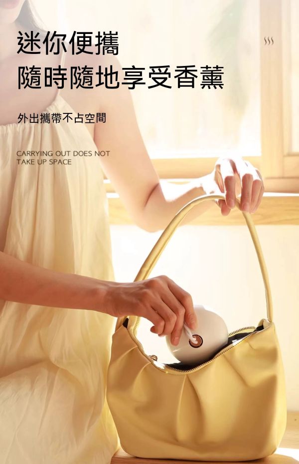 迷你無水精油香氛機/充電噴香機/掛件香氛機 