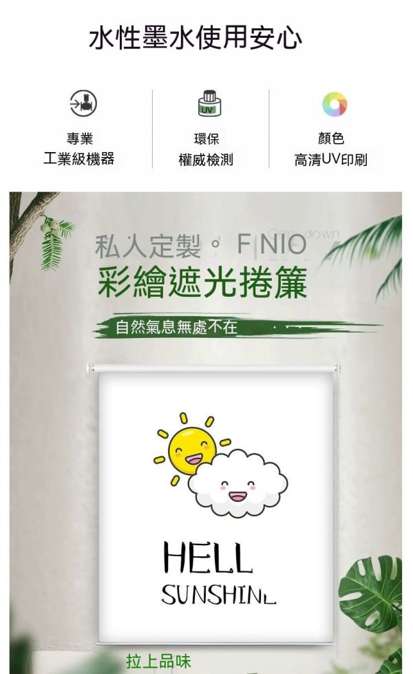 捲簾百葉窗/免打孔安裝/遮光遮陽升降捲拉式 