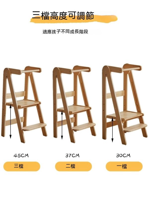 蒙式學習塔/兒童腳踏凳 