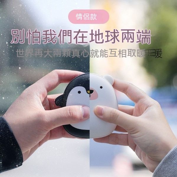 極地創意暖手寶 充電寶 二合一 迷你usb 隨身便攜 暖寶寶 極地創意暖手寶,充電寶,二合一,迷你usb,隨身便攜,暖寶寶