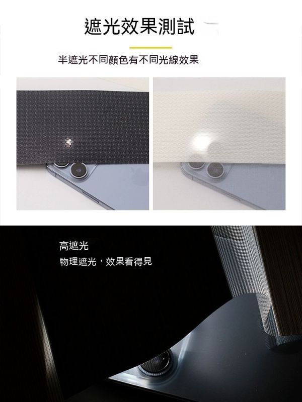 香格里拉調光窗/柔紗簾/免打孔 