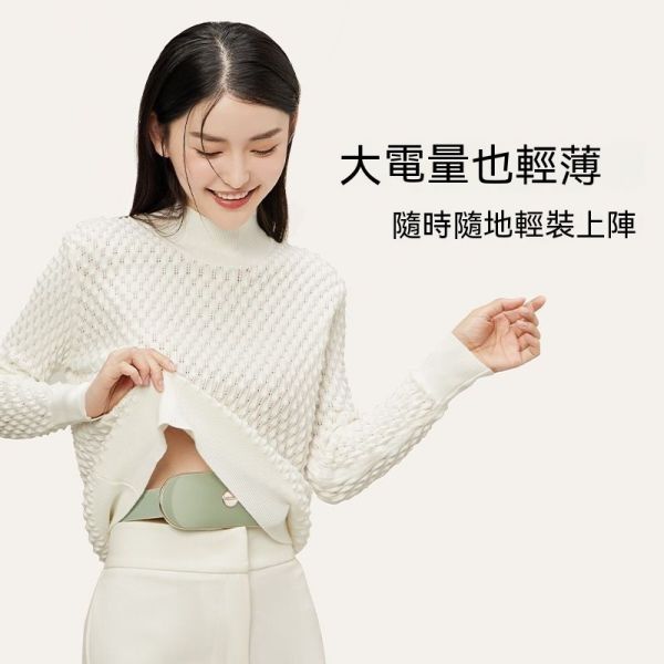 智能暖宮寶/發熱暖手寶/月經神器 