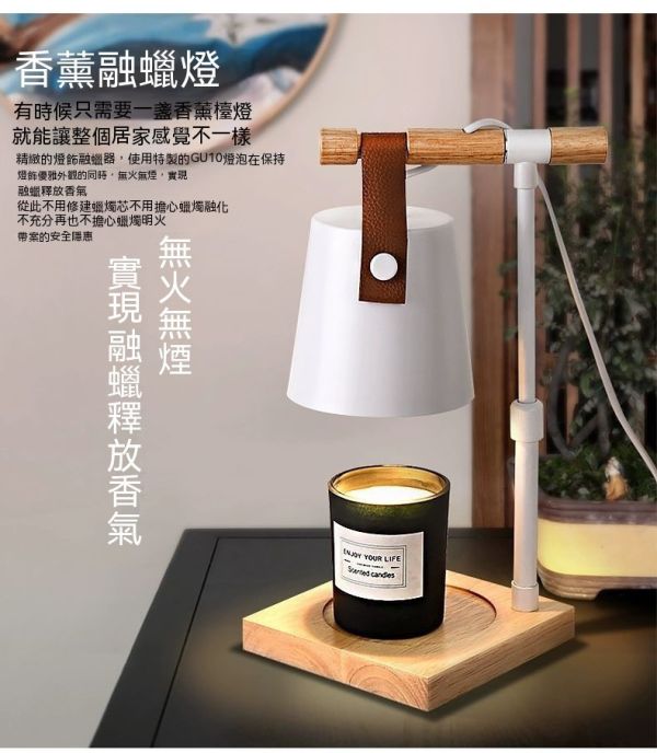 香氛融蠟燈檯/平安夜聖誕禮物/可定時熔燭燈 