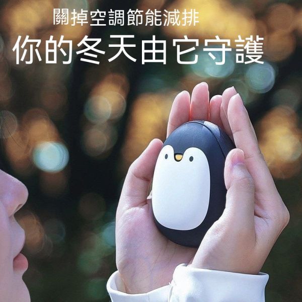 極地創意暖手寶 充電寶 二合一 迷你usb 隨身便攜 暖寶寶 極地創意暖手寶,充電寶,二合一,迷你usb,隨身便攜,暖寶寶