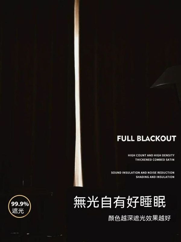 2024新款掛鉤式遮光簾/輕奢臥室窗簾/客廳高級感遮陽簾 