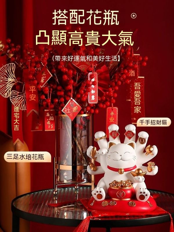 招財貓擺飾/喬遷新居賀禮/收銀台裝飾 