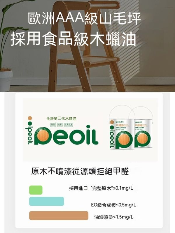 蒙式學習塔/兒童腳踏凳 