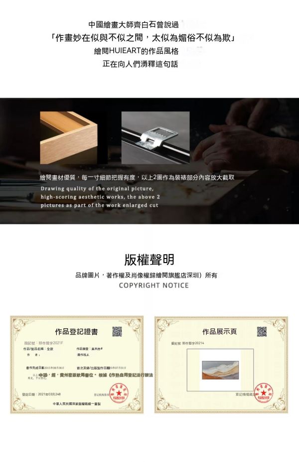 HY.ART《背有靠山》手工油畫/現代簡約裝飾畫/立體橫肌理畫 