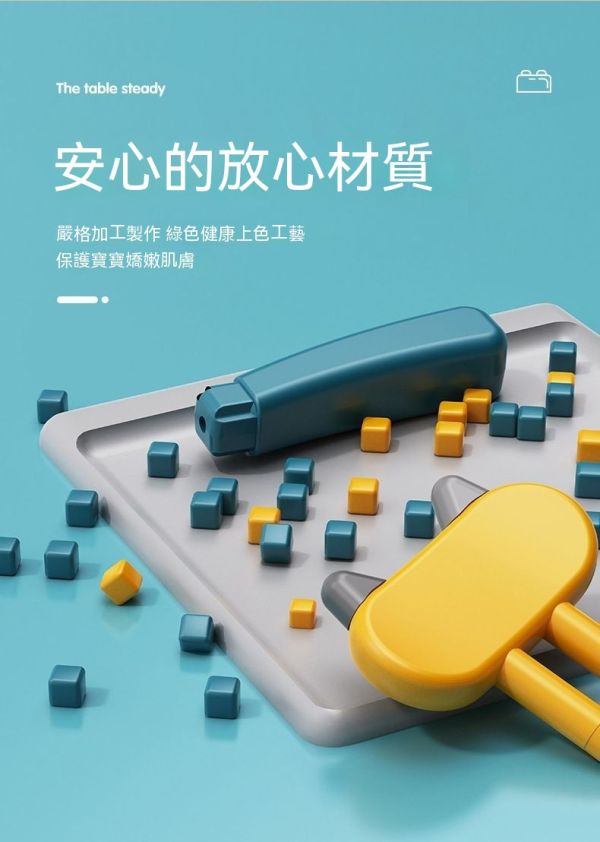 費樂 多功能積木桌椅/拼裝益智力玩具/幼兒園DIY 