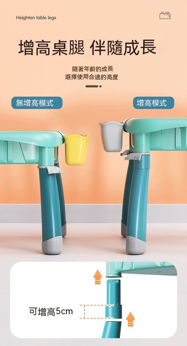 費樂 多功能積木桌椅/拼裝益智力玩具/幼兒園DIY 