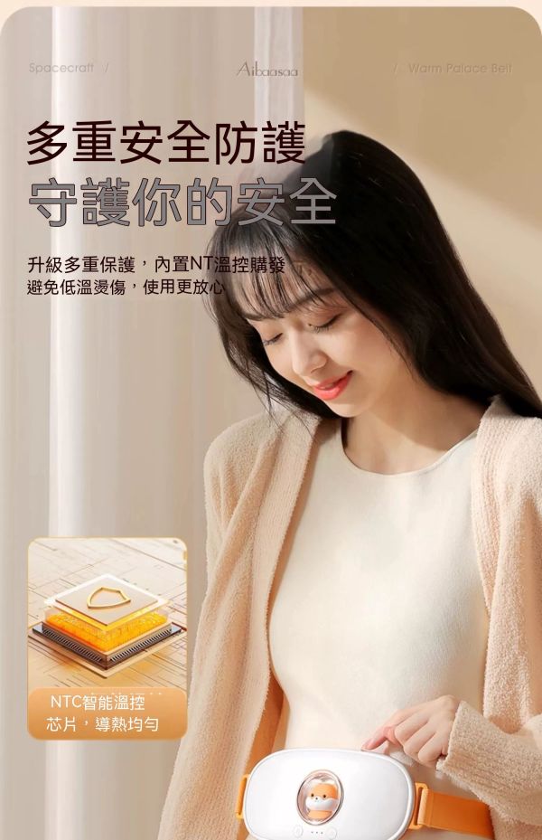 經痛緩解保暖暖宮腰帶/女生大姨媽神器/暖暖寶熱敷禮物 
