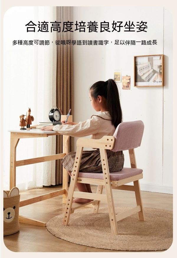 實木兒童學習椅成長椅/學生家用餐桌椅/靠背寫字坐椅 
