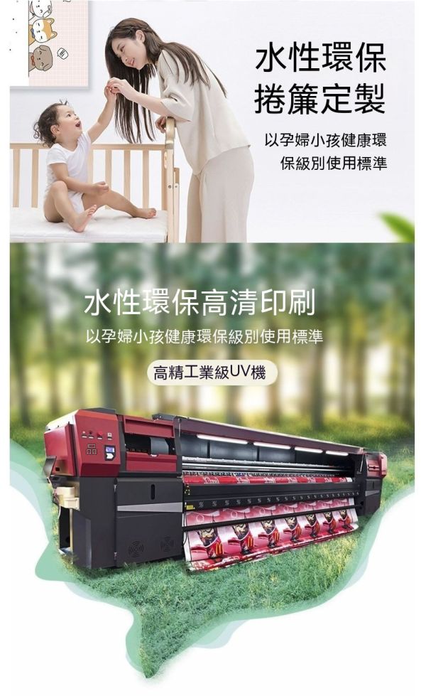 捲簾百葉窗/免打孔安裝/遮光遮陽升降捲拉式 