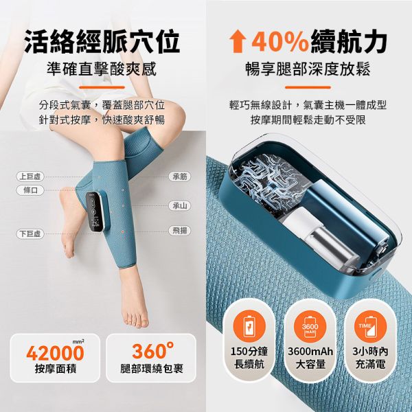 KEEPFIT科普菲 2024旗艦版小腿熱敷按摩器/女性按摩/小腿按摩 