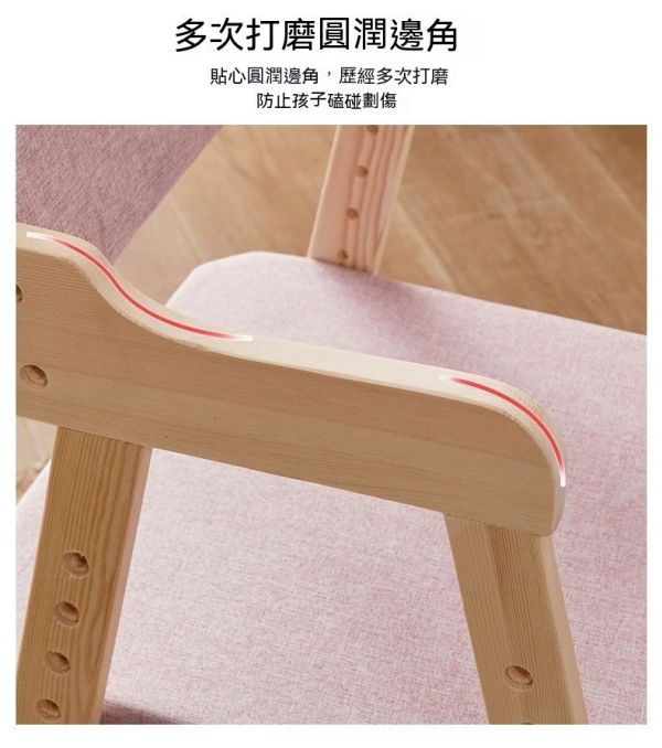 實木兒童學習椅成長椅/學生家用餐桌椅/靠背寫字坐椅 