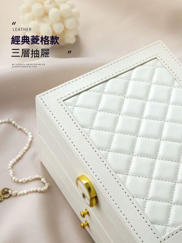 小香風首飾盒/梳妝台收納盒/高級精緻飾品盒 