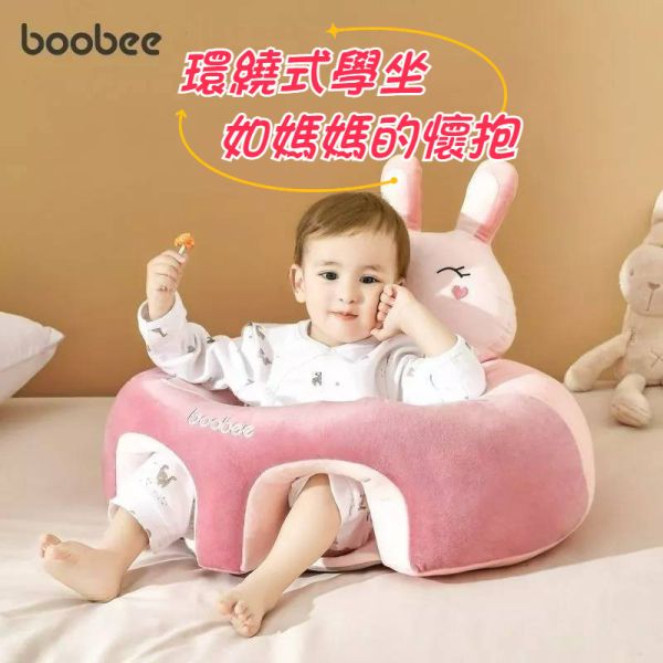 嬰兒練坐神器 低坐心防側翻寶寶學坐椅 不傷脊柱兒童防摔訓練沙發坐椅 非充氣幫寶椅 學坐沙發椅 嬰兒練坐神器,低坐心防側翻寶寶學坐椅,不傷脊柱兒童防摔訓練沙發坐椅,非充氣幫寶椅,學坐沙發椅