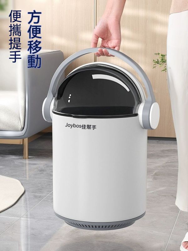 智能吸附套袋垃圾桶/家用輕奢/大容量 