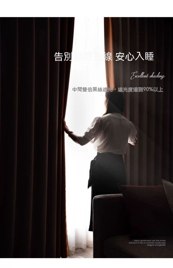 加厚雪尼爾窗簾/奶油輕奢侘寂風/全遮光窗簾 