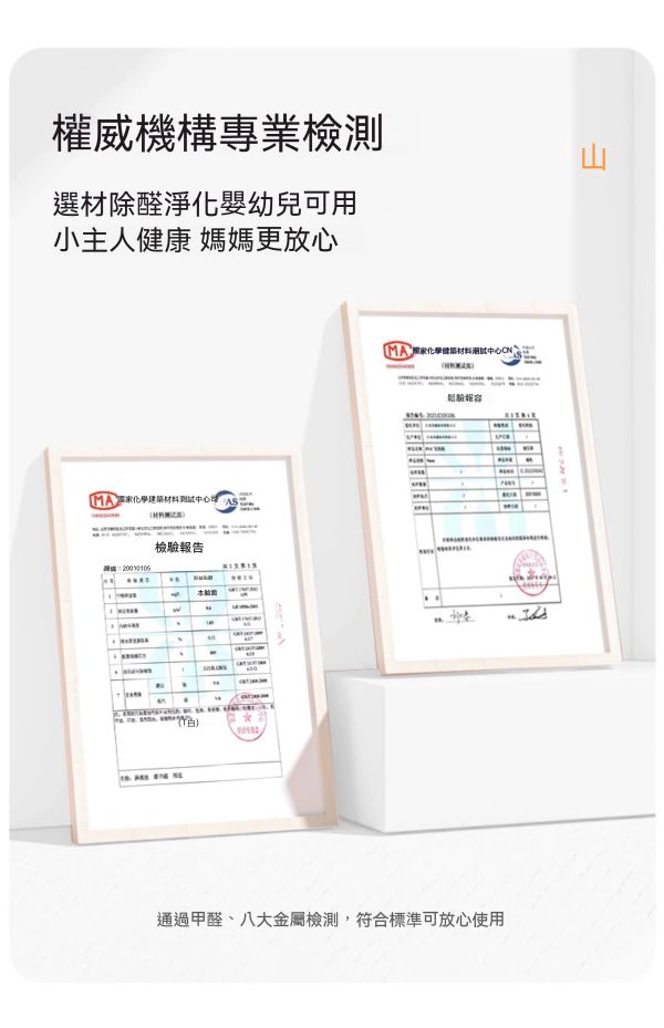 榻榻米軟包牆圍/卡通米奇床頭板/防撞擋板牆貼 
