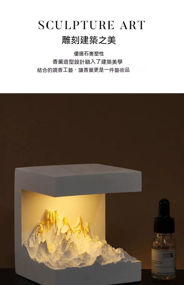 香薰擴香石禮盒/創意高級小夜燈/香薰擺飾桌面 