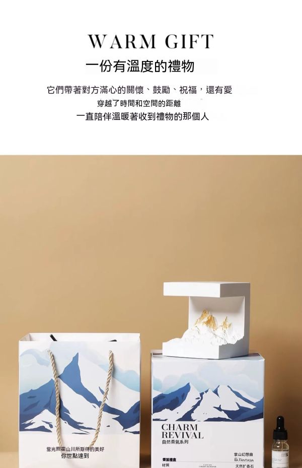香薰擴香石禮盒/創意高級小夜燈/香薰擺飾桌面 