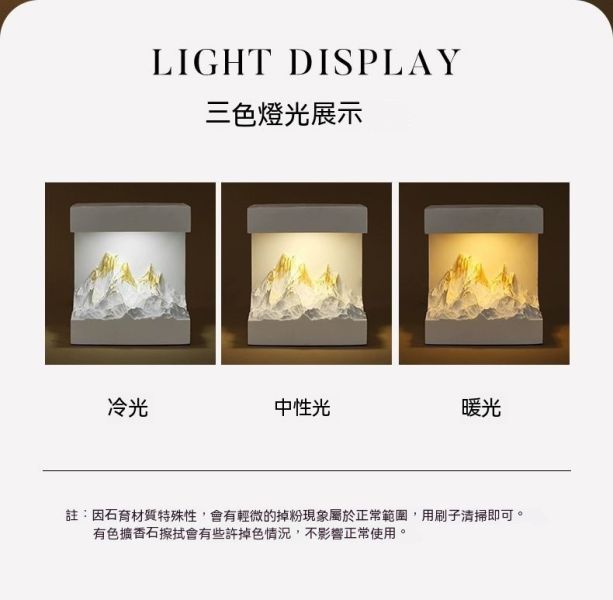 香薰擴香石禮盒/創意高級小夜燈/香薰擺飾桌面 