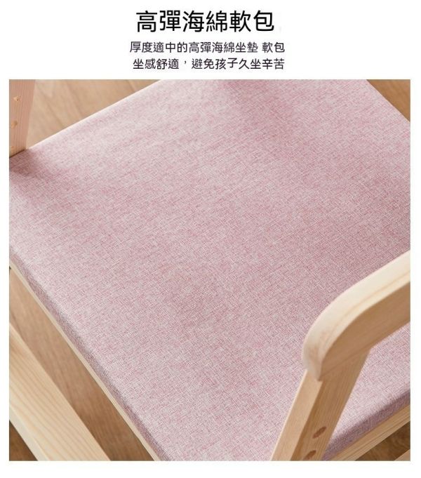 實木兒童學習椅成長椅/學生家用餐桌椅/靠背寫字坐椅 