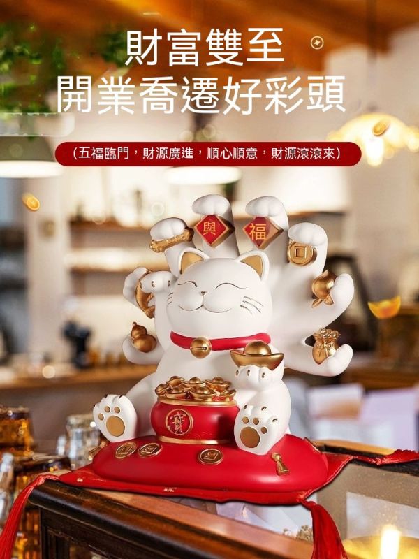 招財貓擺飾/喬遷新居賀禮/收銀台裝飾 