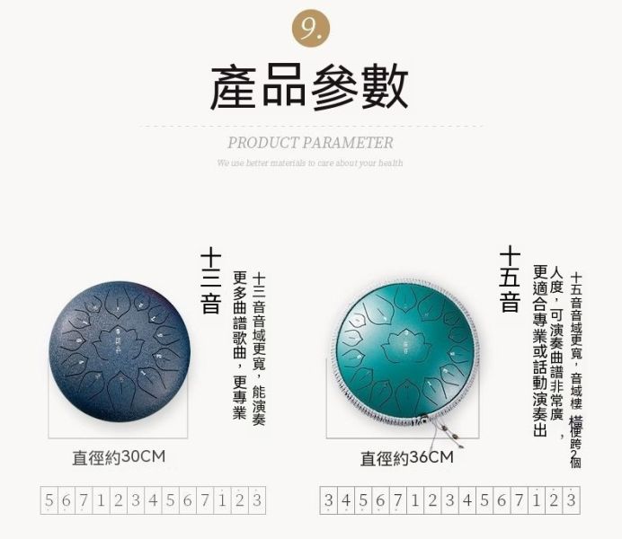 15音正空靈鼓/初學者靈空鼓/梵音色明空鼓 