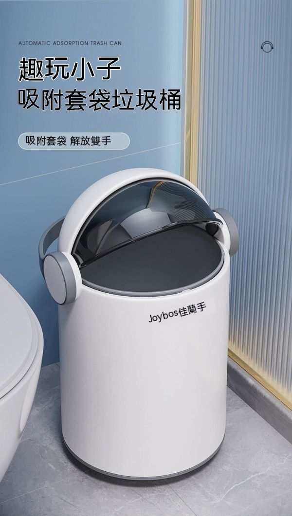 智能吸附套袋垃圾桶/家用輕奢/大容量 