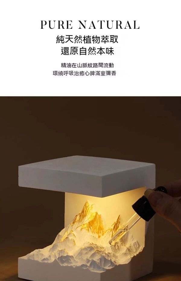 香薰擴香石禮盒/創意高級小夜燈/香薰擺飾桌面 